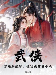 [虫族]梦老师灵感枯竭封面