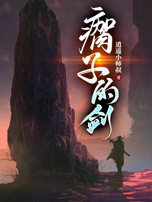 快穿恶毒反派撩心攻略笔趣阁封面