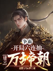 艾泽拉斯之游侠传奇笔趣阁封面