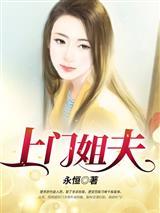 楚天舒乔诗媛封面