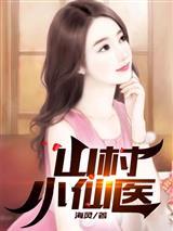 李风王萍封面