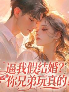 星海战记封面