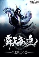 快穿之混吧，一起混日子封面