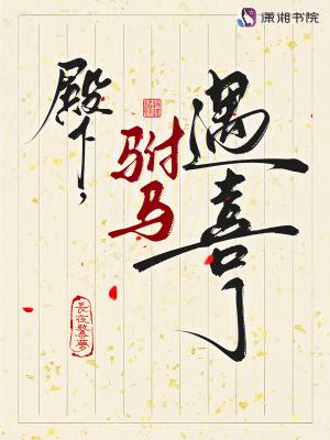 知乎挺着的孕肚封面