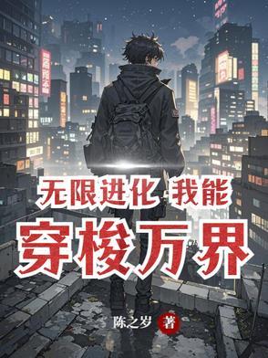 蛛神祭封面