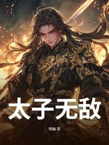 杀手贴心小课堂：教你后悔怎么写封面