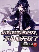 第一场忍界大战封面