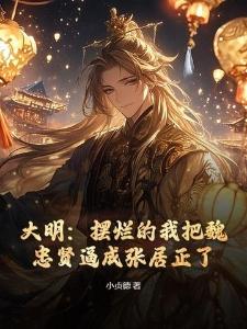 海贼：王牌快递员，申请出战封面