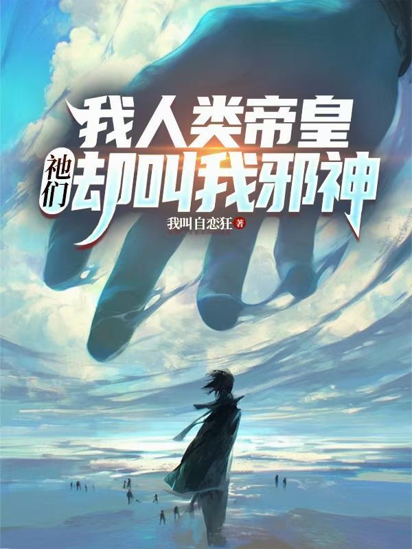 蓬莱镜封面