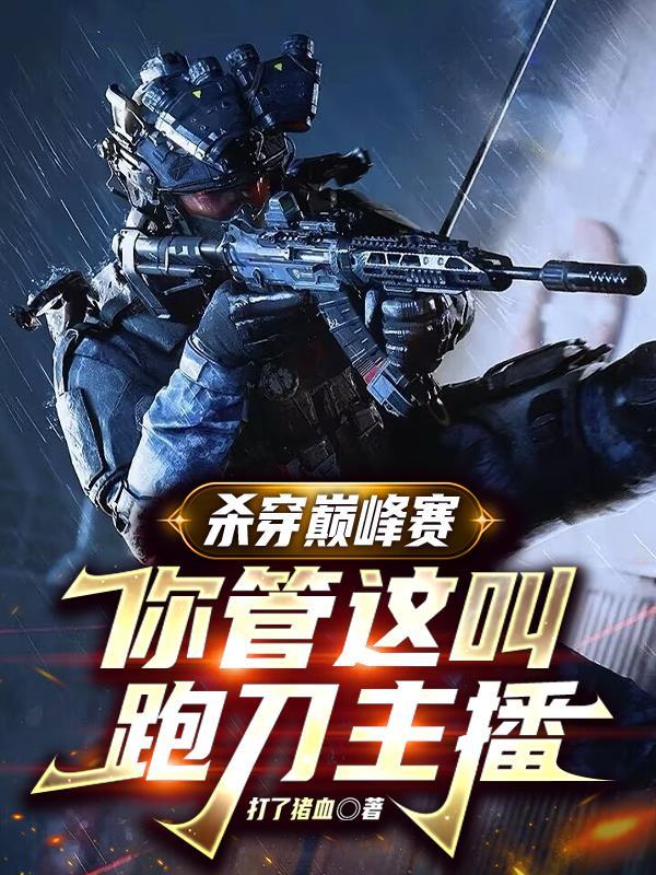 分裂大地封面