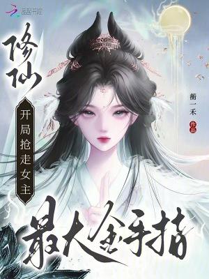 快穿之恋爱脑攻略封面