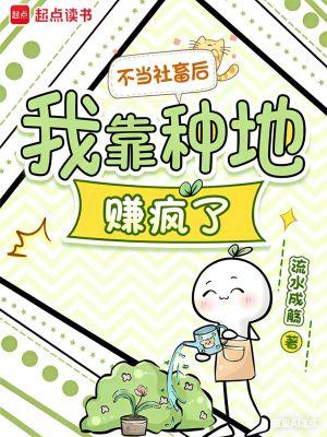 九零我那功成名就的爹找来了739封面