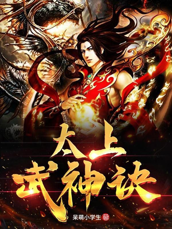 穿越大秦三年封面