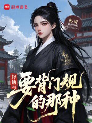 收废品的都是土豪封面