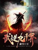 末世杀神我在地狱中诞生封面