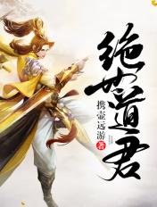 穿越八零带着农场萌宝全文封面