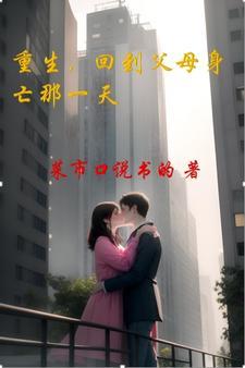 精灵：退役冠军的文娱生活封面