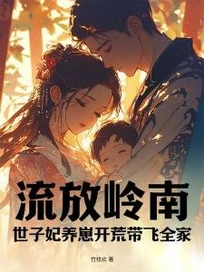 程七七靳墨之封面