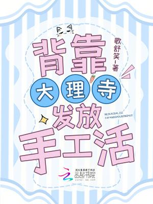星穹铁道是什么封面