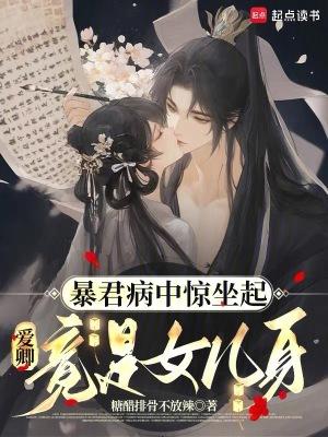 女生男装知乎封面