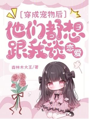 恰似朝阳遇寒光免费漫画封面