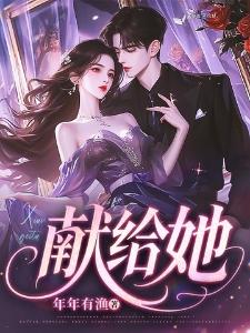 幽冥苍穹封面