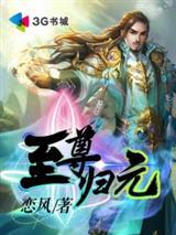 不拯救不洗白你们怎么心动了封面