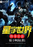 全民领主我的兵种有亿点强悍橘子拌酱封面