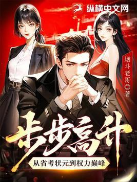 三国群英传美化版封面
