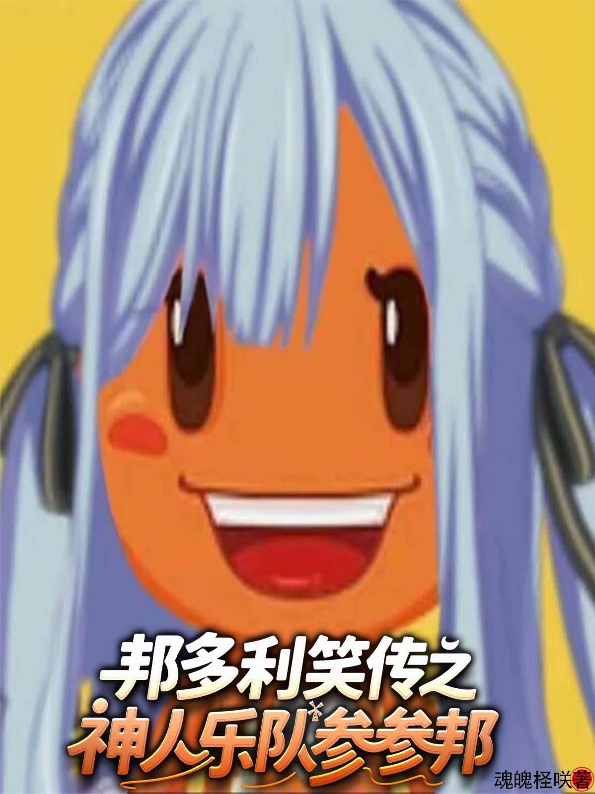 回到古代种田过小日子封面