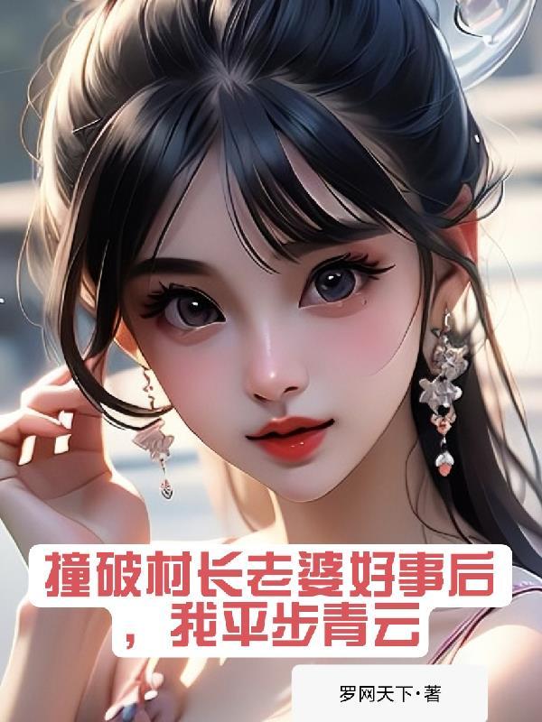 异世界救援封面