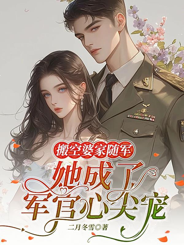 宝可梦：因为和你在一起封面