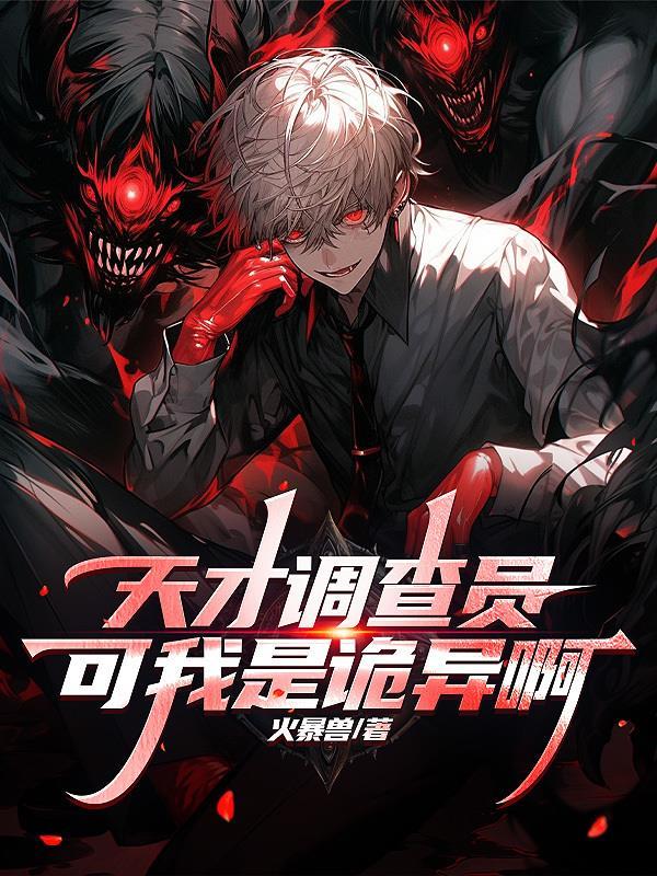 打职业的途径封面