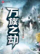 星际乞丐TXT封面