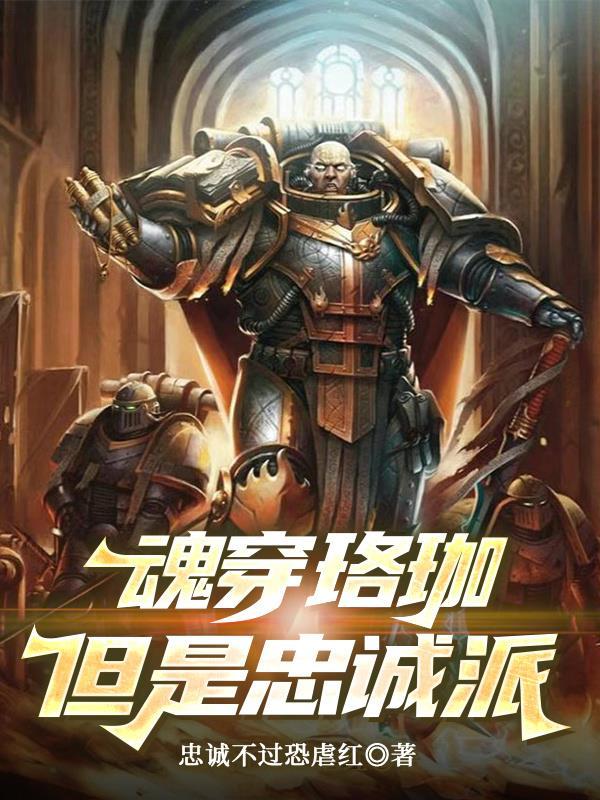 我在古代卖甜品封面
