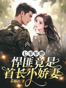血洗黑道封面