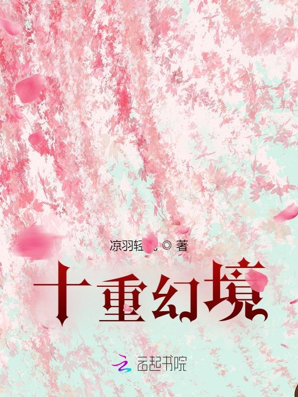 神级鉴宝专家封面