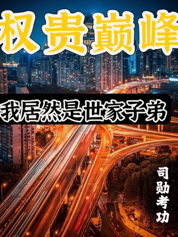 徒步人间封面