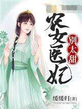 间隔下的重生封面