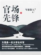 九零被瞧不起?呵呵我成功上岸李小南周青柏免费阅读封面