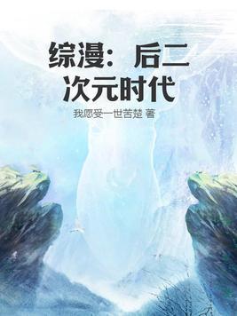 家族修炼封面