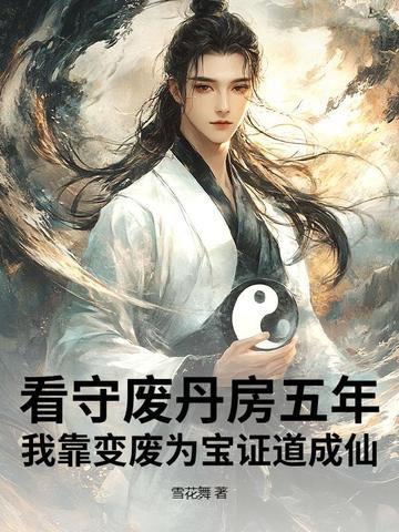 观祈枝封面