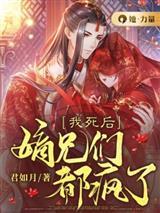 唐卿卿顾沉封面
