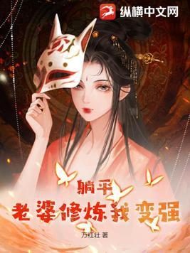 开局请崇祯上吊 宝哥封面