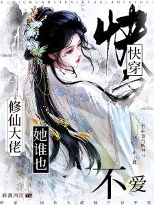 风云 无情封面