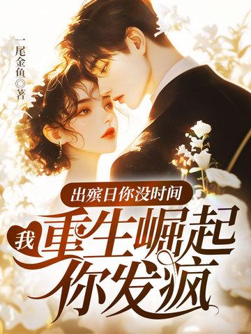赛博朋克2077超梦片怎么看封面