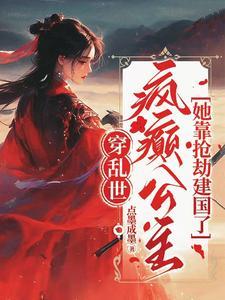 惊蛰无人生还封面