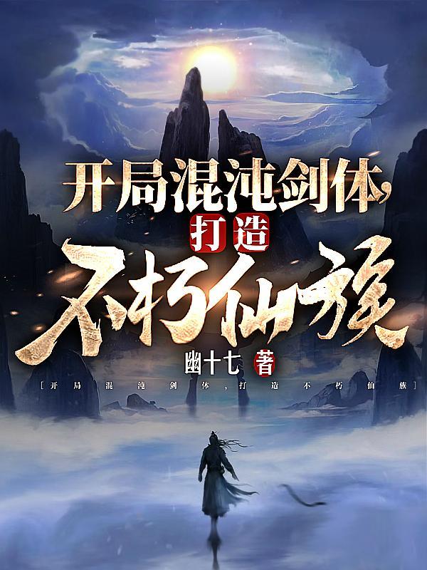 权欲从小镇公务员到一省之长全文免费阅读封面