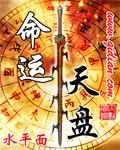 重生之都市仙尊封面