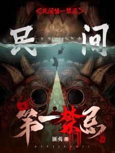 绝色狂妃免费阅读全文免费封面